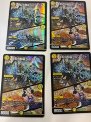 2025年最新】ペルフェクト 4枚の人気アイテム - メルカリ