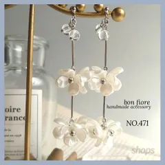 大ぶり　ロング　揺れる　お花　花　フラワー　ホワイト　シルバー　樹脂ピアス　金属アレルギー対応　ウェディング　ブライダル　お呼ばれ　結婚式　プレゼント　ギフト　ハンドメイド　ピアス　イヤリング　サージカルステンレス　ハンドメイドアクセサリー NO.471