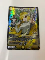 2025年最新】庵野しゅうらの人気アイテム - メルカリ