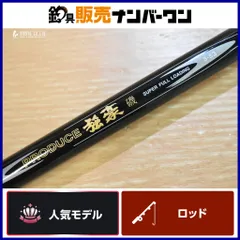 2025年最新】ダイコー磯竿の人気アイテム - メルカリ