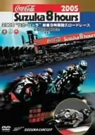 2025年最新】鈴鹿8耐 dvdの人気アイテム - メルカリ