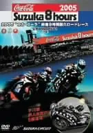 2025年最新】鈴鹿8耐 dvdの人気アイテム - メルカリ
