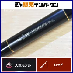 2025年最新】大島 クレッサの人気アイテム - メルカリ