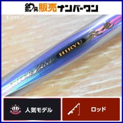 【美品】ダイワ　ソルティガ　エアポータブル　AP C82-6 R ダイワ ソルティガ エアポータブル C82-6 (ロッド・釣竿) 価格