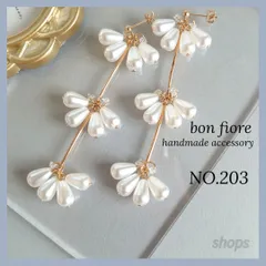 ハンドメイド　ピアス　イヤリング　サージカルステンレス　ハンドメイドアクセサリー 大ぶり　ロング　お花　フラワー　しずく　ホワイト　ゴールド　揺れる　樹脂ピアス　金属アレルギー対応　ウェディング　ブライダル　お呼ばれ　結婚式　プレゼント　ギフト　NO.203
