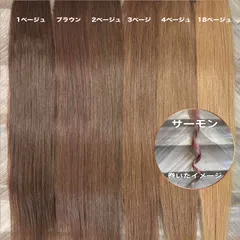 30枚　おしゃれカラー♥当日発送♥ シールエクステ