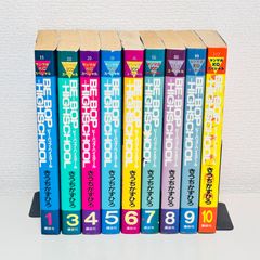 42冊 初版 ビーバップハイスクール BE-BOP-HIGHSCHOOL 47冊 - メルカリ
