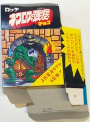 2025年最新】ネクロスの要塞第1弾の人気アイテム - メルカリ