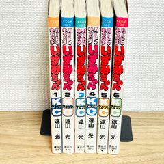 木曜ドラマ サトラレ 全5巻セット DVD - メルカリ