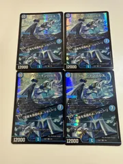 【翌日発送 メルカリ便】ブルーインパルス 4枚 ☆ブルーインパルス☆航空機ポストカードセット 4枚☆ - メルカリ