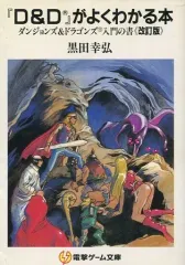 2025年最新】ルールサイクロペディアの人気アイテム - メルカリ