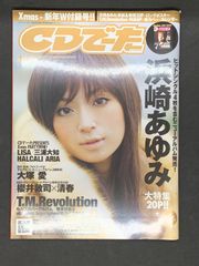 ☆遊戯王 3枚セット 霊王の波動 25thシークレット ROTA-JP079 ドミナス