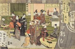 大江山絵巻物(酒呑童子絵巻)」江戸時代中期～後期頃写 揃3巻|和本 鬼