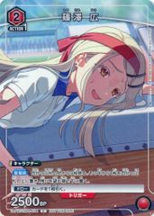 ユニオンアリーナ 学園アイドルマスター 学マス 篠澤 広 - メルカリ