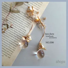ハンドメイドピアス 　アクセサリー　お花と雫の涼しげ ロングピアス　サージカルステンレス　金属アレルギー対応　樹脂ピアス　大ぶり　揺れる　花　お花　フラワー　ゴールド　クリア　透明　プレゼント　ギフト　ウェディング　ブライダル　お呼ばれ NO,506