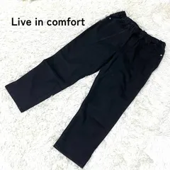 【Live in comfort】リブインコンフォート 七分丈 デニム パンツ 黒 フェリシモ サイズLL