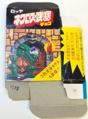 2025年最新】ネクロスの要塞 8弾の人気アイテム - メルカリ