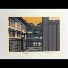 2025年最新】西嶋勝之の人気アイテム - メルカリ