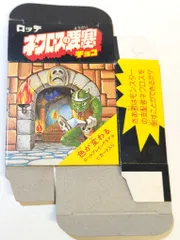 2025年最新】ネクロスの要塞第1弾の人気アイテム - メルカリ