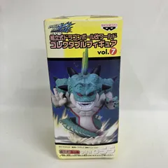 未開封 ドラゴンボール改 組立式ドラゴンボール改ワールドコレクタブルフィギュア vol.7 DB改055 ポルンガ SFJ014 c111