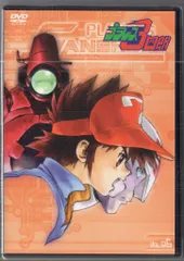 2025年最新】プラレス3四郎 dvdの人気アイテム - メルカリ