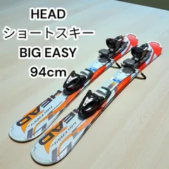 ■■送料無料■HEAD■big easy■ミッドスキー■130cm■調整ビン付■ 2025年最新】HEAD ヘッド BIG EASYの人気アイテム - メルカリ