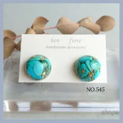 天然石ターコイズのかけらのつやつやレジンピアス　アクセサリー　金属アレルギー対応　丸　カボション　小ぶり　ブルー　青　普段使い　シンプル　プレゼント　ギフト ハンドメイド ピアス 　イヤリング　サージカルステンレス　樹脂ピアス　NO.545