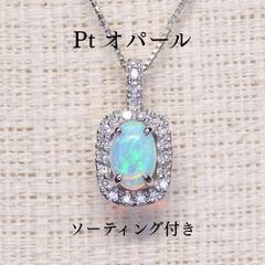 K18 ボルダーオパール ペンダントトップ 43.355ct 彫刻 Z0222 - メルカリ