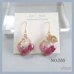 ハンドメイド　ピアス　イヤリング　サージカルステンレス　かすみ草のレジンアクセサリー くすみカラー　金属アレルギー対応　樹脂　ノンホールピアス　ピンク　くすみカラー　花　フラワー　揺れる　小ぶり　かわいい　推し活　プレセント　ギフト　NO.555