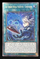 2025年最新】スターライトレアの人気アイテム - メルカリ