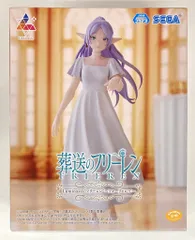 葬送のフリーレン Luminastaフォーリヒにて　フィギュア　まとめ売り 楽天市場】送料無料 葬送のフリーレン Luminasta ヒンメル フォーリヒ