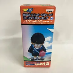 未開封 ドラゴンボール改ワールドコレクタブルフィギュア vol.2 スペシャルカラーver. 目指せ！！ナメック星編 DB改012 SFJ015 c111
