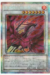 2025年最新】黒薔薇の破滅竜の人気アイテム - メルカリ