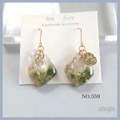ハンドメイド　ピアス　イヤリング　サージカルステンレス　かすみ草のレジンアクセサリー くすみカラー　金属アレルギー対応　樹脂　ノンホールピアス　グリーン　緑　くすみカラー　花　フラワー　揺れる　小ぶり　かわいい　推し活　プレセント　ギフト　NO.559