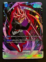 ゴクウブラック　エナジーマーカー　パラレル エナジーマーカー【☆】《ゴクウブラック》 パラレル版E01-07