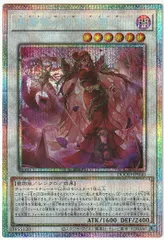 2025年最新】黒薔薇と荊棘の魔女の人気アイテム - メルカリ