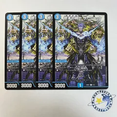 2026年最新】クロック 終末の人気アイテム - メルカリ