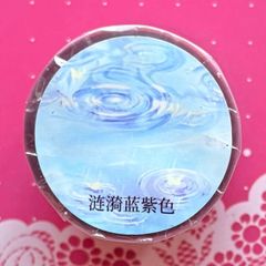 贝壳光 6cm×10m 草莓甜酱 海外マスキングテープ イチゴ 苺 いちご