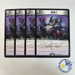 ガンダムカードゲーム リソース スレッタ＆ガンダム・エアリアル 4枚