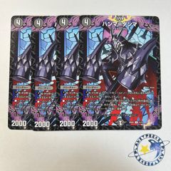 炎氷渦と鎮魂禍の決断 パーフェクトヴォルテックス シク シークレット