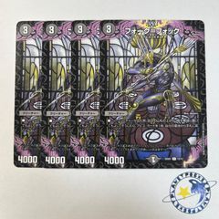 炎氷渦と鎮魂禍の決断 パーフェクトヴォルテックス シク シークレット