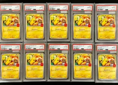 PSA10 10連番 ポケモンカード ピカチュウ マクドナルド マック プロモ 020/m-p #11012