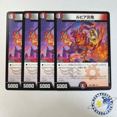 ユ*ト様 PP-P パンドラプリンセス　4枚セット パンドラプリンセスプリン PP-「P」 4枚 - メルカリ