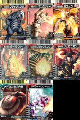 大怪獣バトルNEO 大怪獣バトルEX - メルカリ
