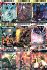 2025年最新】大怪獣バトルの人気アイテム - メルカリ