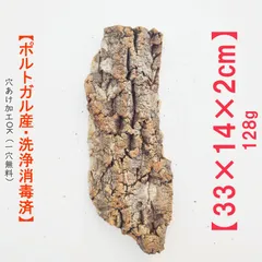 2025年最新】コルク樹皮 キャノンの人気アイテム - メルカリ