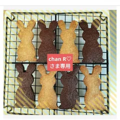 chan R♡  さま専用ページ