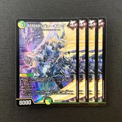 【4枚セット】 デュエルマスターズ MMM-ジョーキング 23EX2 17/112 SR