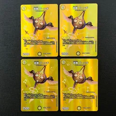 【4枚セット】 デュエルマスターズ 音奏プーンギ 23EX2 超27/超38 アンコモン ホイル MAXレア