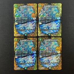 【4枚セット】 デュエルマスターズ 天地命動 バラギアラ/輪廻暴氷 23EX2 3/112 MHZ